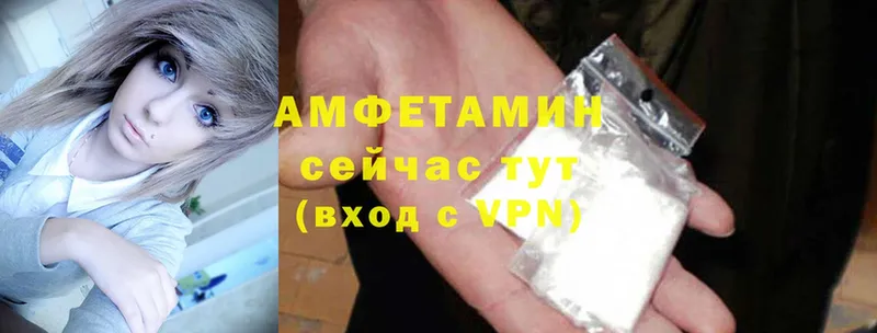 Amphetamine 98% Пушкино