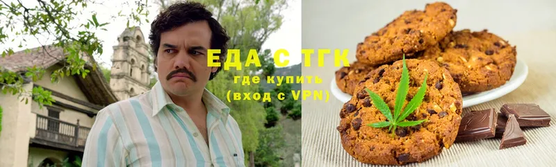 где можно купить   Пушкино  Canna-Cookies конопля 