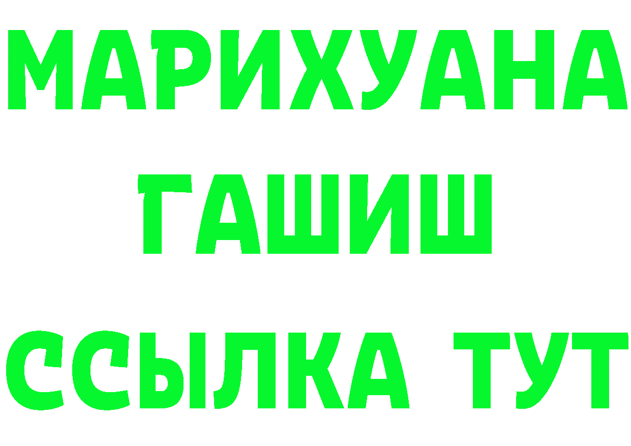 БУТИРАТ бутик зеркало shop гидра Пушкино