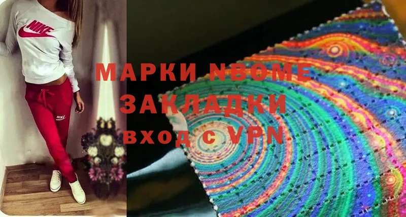 закладки  кракен   Марки NBOMe 1,5мг  Пушкино 